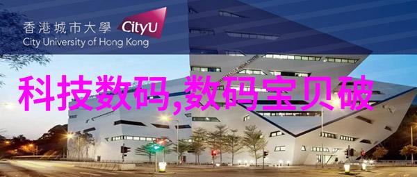 深渊之源水井之谜