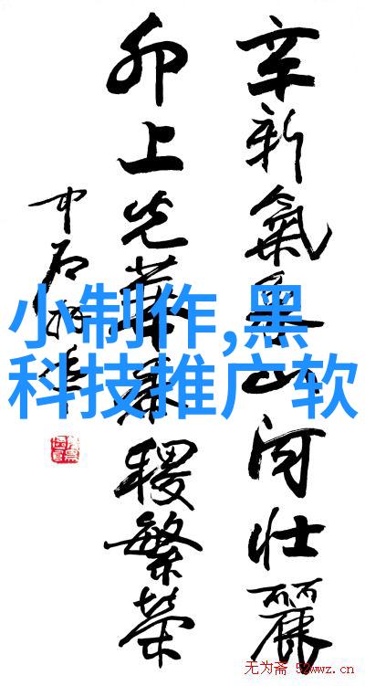 水源之谜饮水机配件背后的秘密