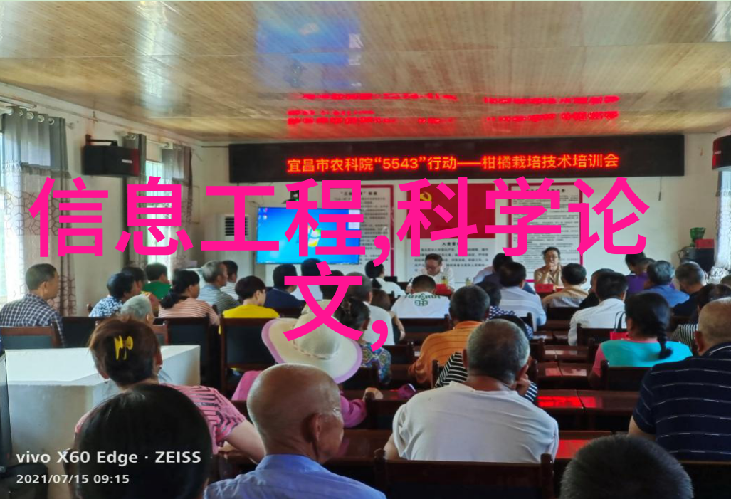 功能测试工具我是如何用黑盒子来揭开软件的秘密
