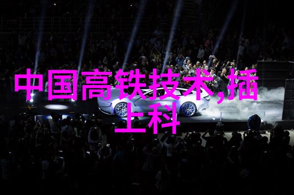 制冷设备有限公司守护零度的温度专家