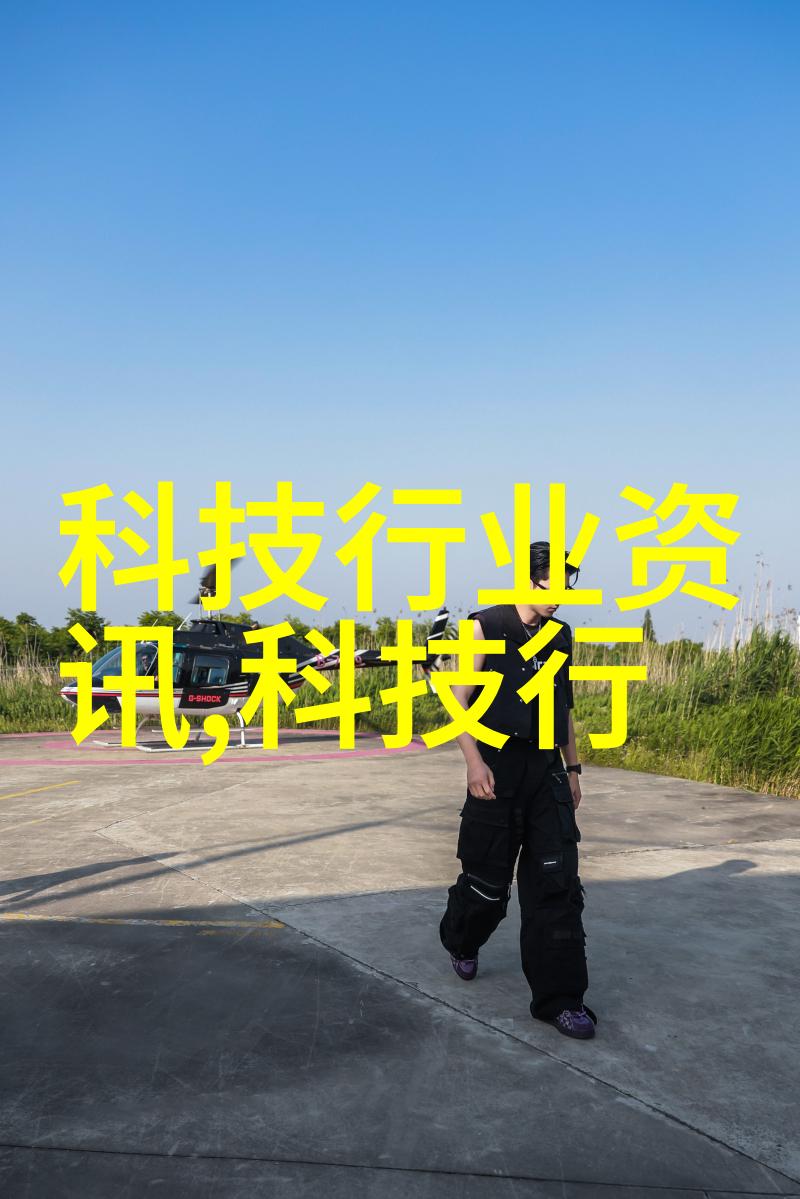 成都实验室设备创新驱动科学研究的新引擎