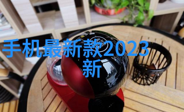 乌鲁木齐装修记从沙漠风情到家居奇遇