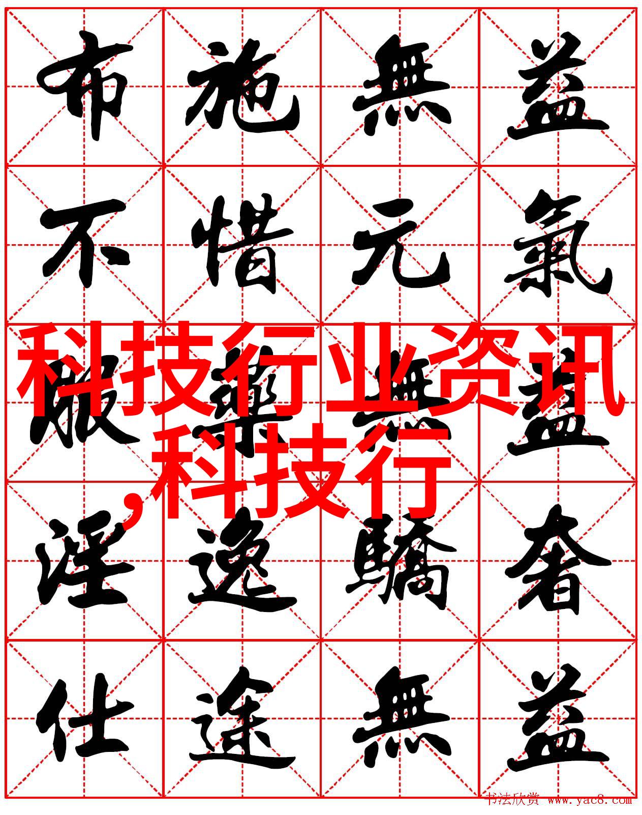 主题你知道吗这些上市企业正在推动中国智能制造装备行业的革命
