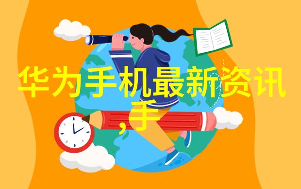 九州农田的春醒播种公社里的故事
