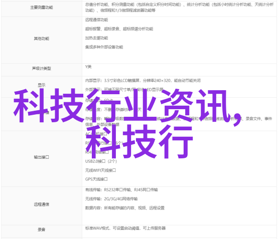 小区生活水源探索小型纯净水设备的应用与优势