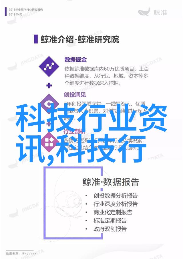 管式离心机工作原理探究旋转静液分离与效率提升