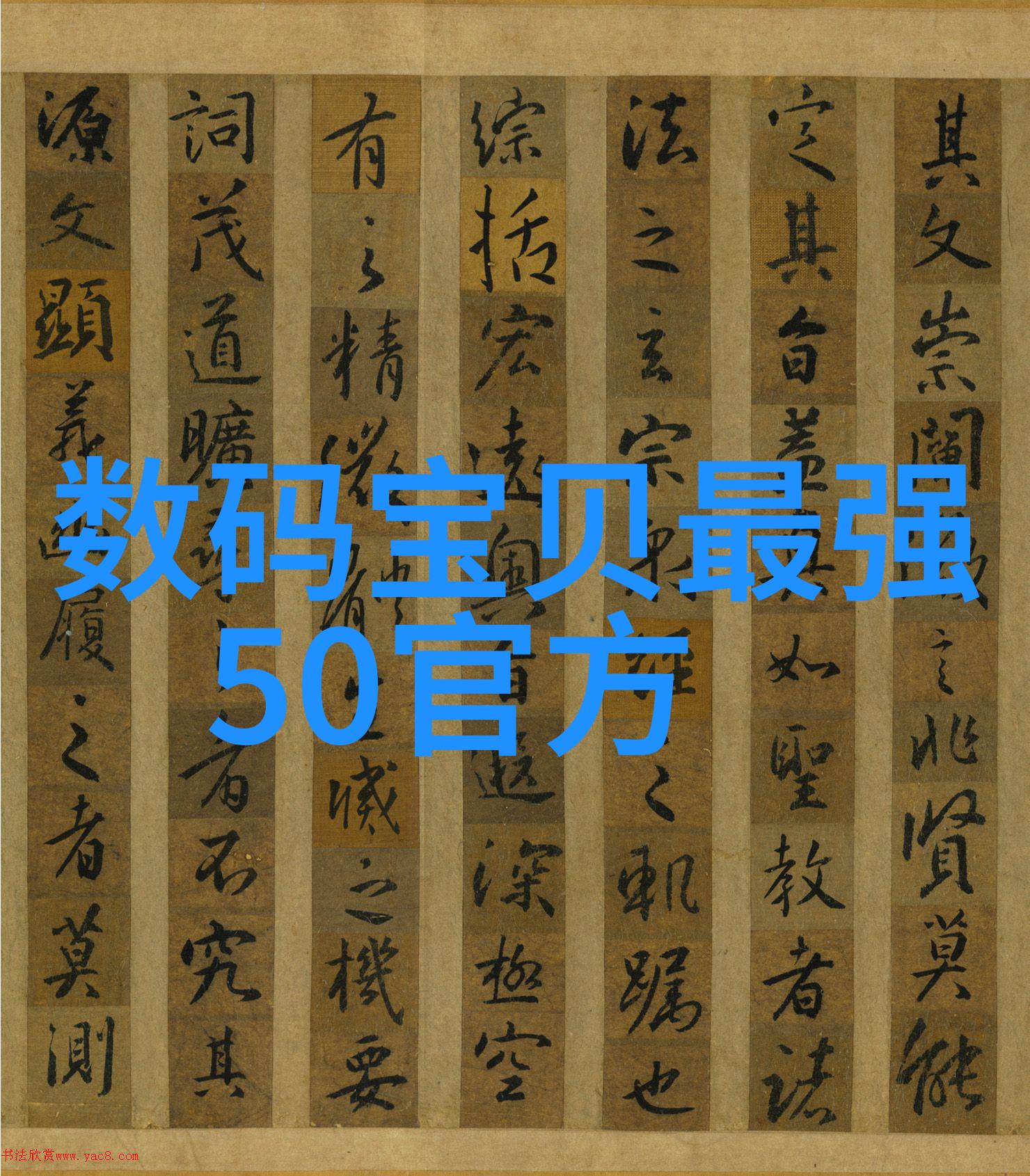 6米长客厅装修效果图温馨时尚的家居空间设计