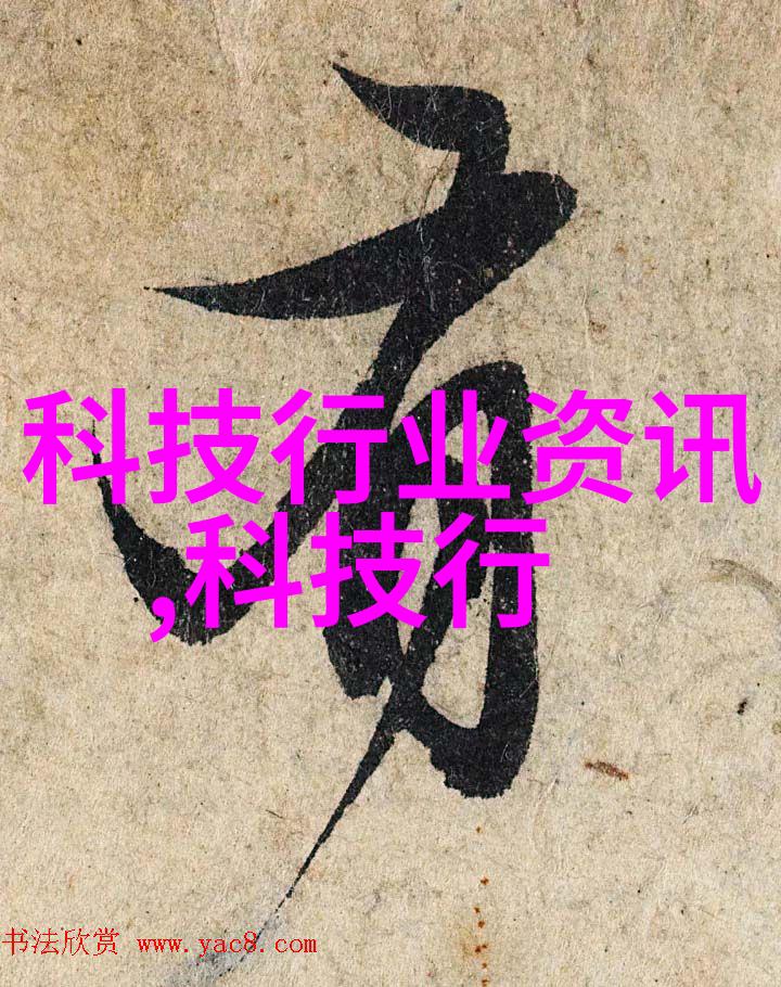 智能新纪元全球最具影响力的人工智能系统