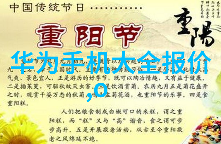 过渡金属氧氢分子筛作为固定床催化剂的优势和劣势分析