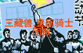 水净之源设备制造者在纯净之境的追求