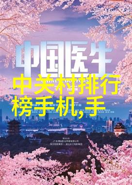智能健康管理可穿戴技术的新纪元