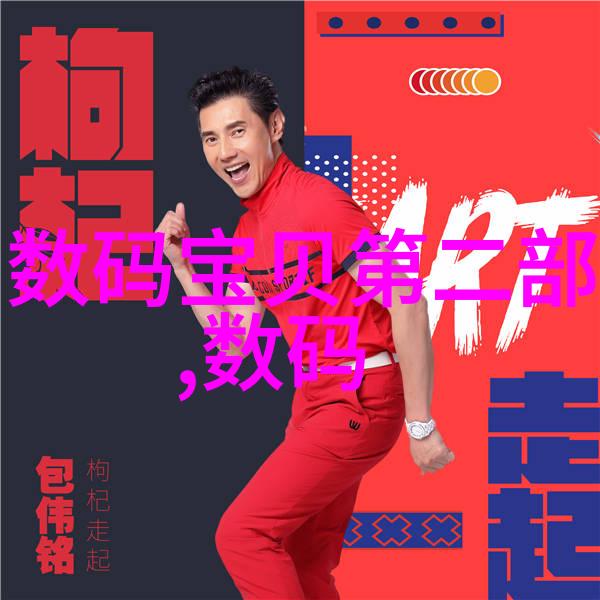 水利类国家级期刊-引领水利科技发展深度探究水利类国家级期刊的影响力与创新