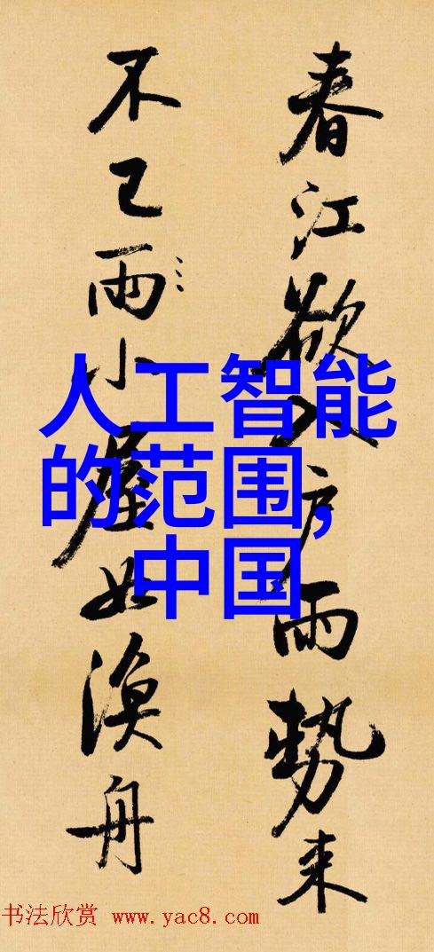 中式别墅装修设计之艺术探索