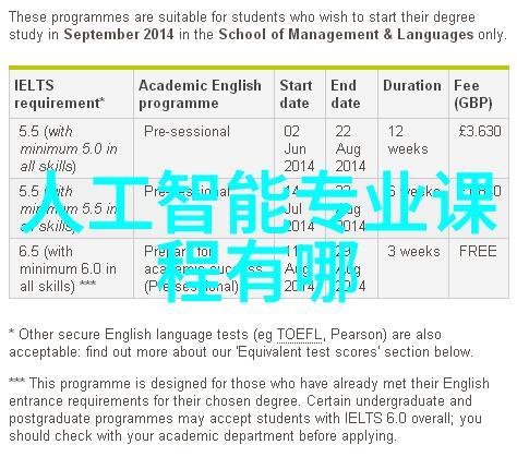 黄河水利职业技术学院我在这座学府的日子