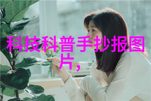 管道尺寸规格体系概述与应用实例分析