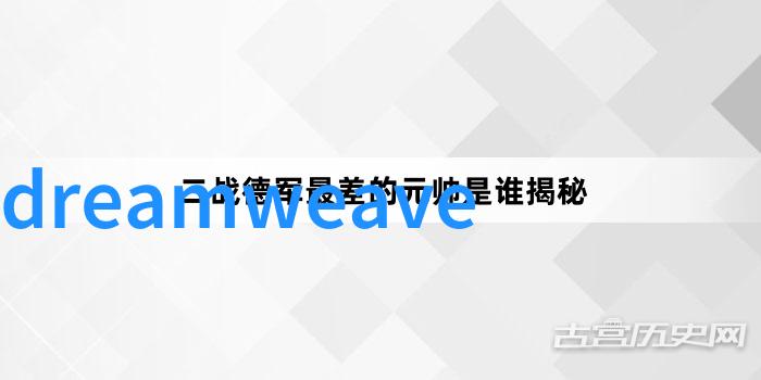 家庭用水质检测仪器家用水质监测设备