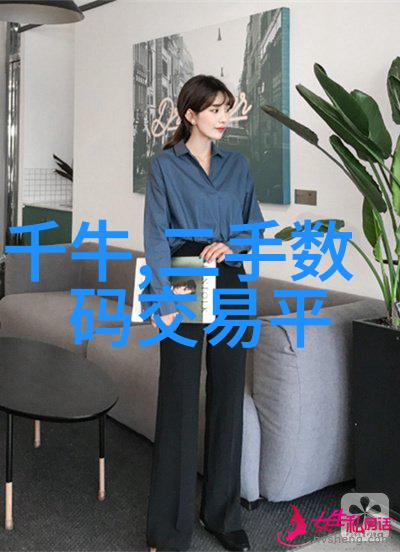 高精度化工切片技术及其在研究中的作用