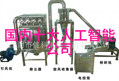汽化过氧化氢消毒机我用它来彻底消灭厨房里的细菌