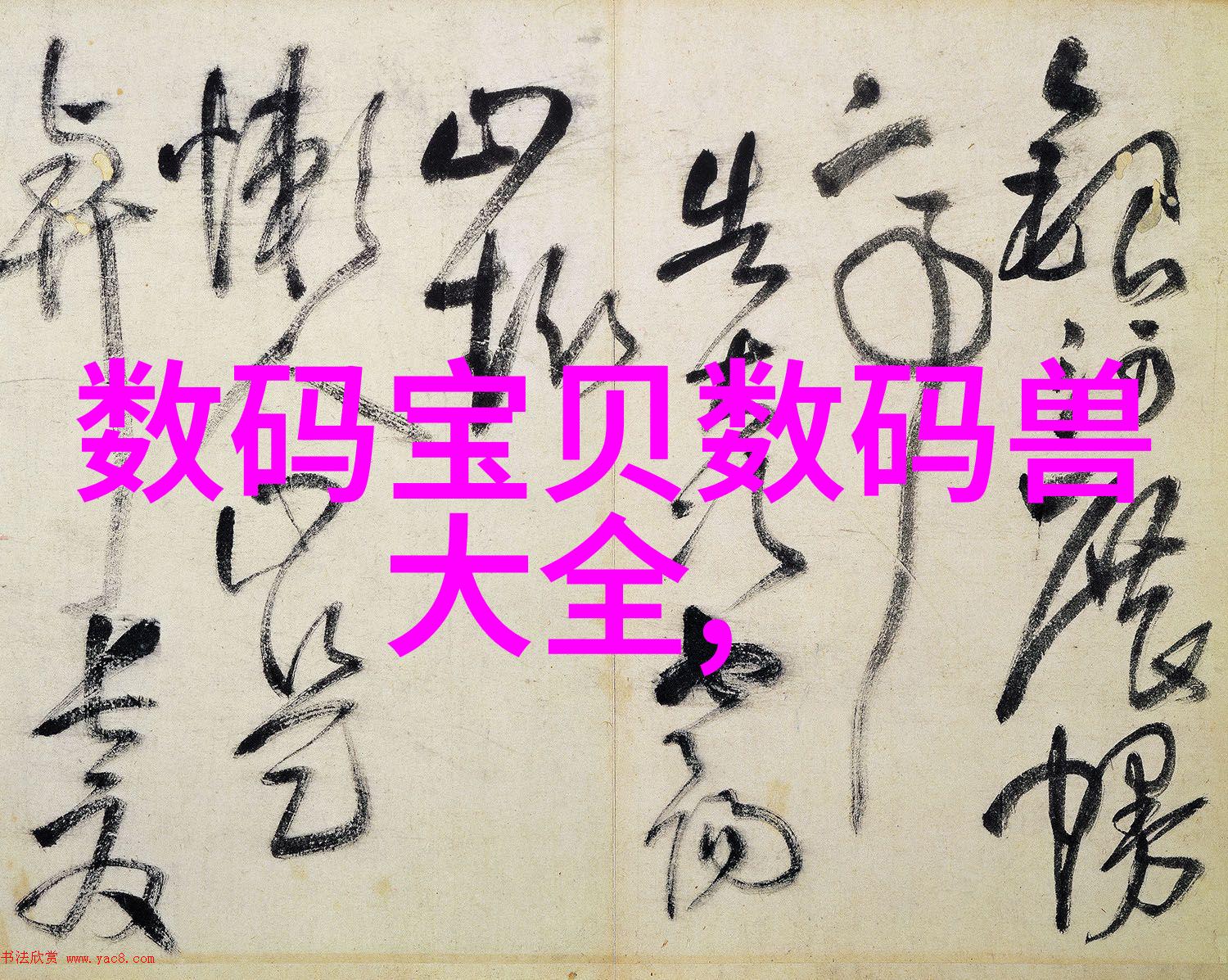 家居美学探索如何巧妙搭配色彩与材料实现新房装修设计的完美融合
