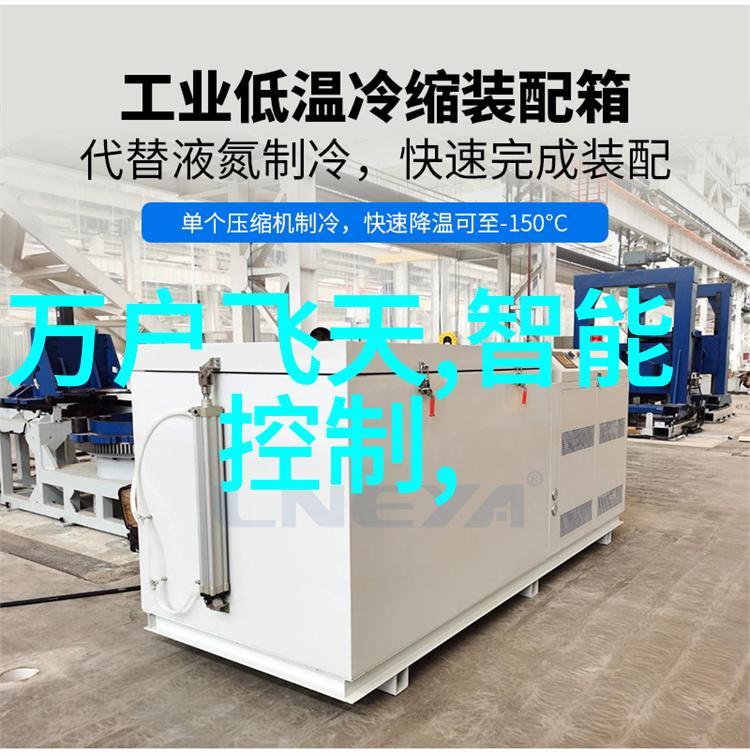 水质监测系统确保清洁源头的环境守护者