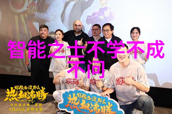 氧气的舞蹈环氧乙烷的守护之翼