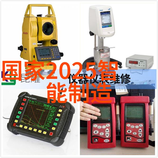 智能交通监控系统在城市交通管理中的应用与挑战研究
