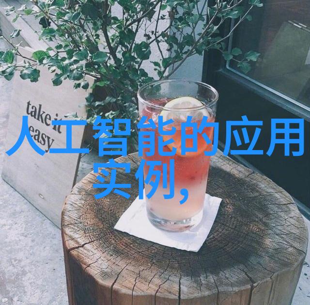 光触发的杀菌神器AOT光催化消毒设备 revolutionizes sanitization tec