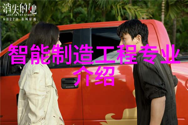 仪器的精度量化世界的守护者