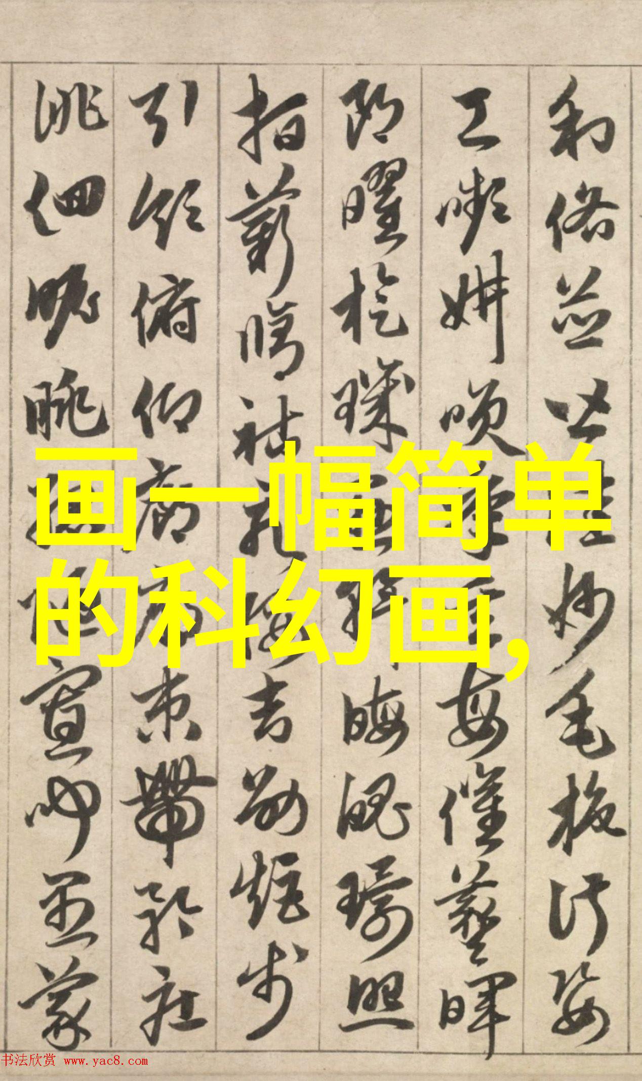 现代家居风尚2023年客厅装修趋势解析