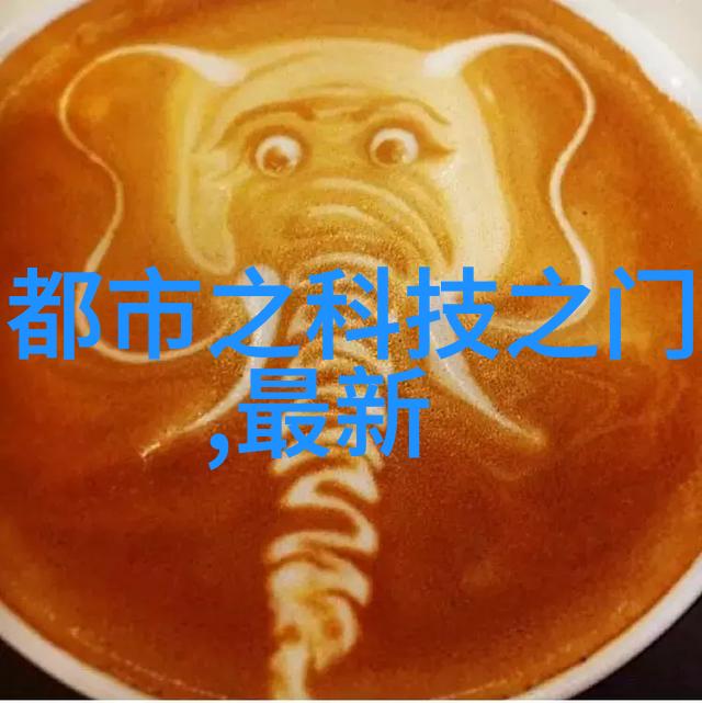 冰封的秘密制冷设备厂家的阴影之下