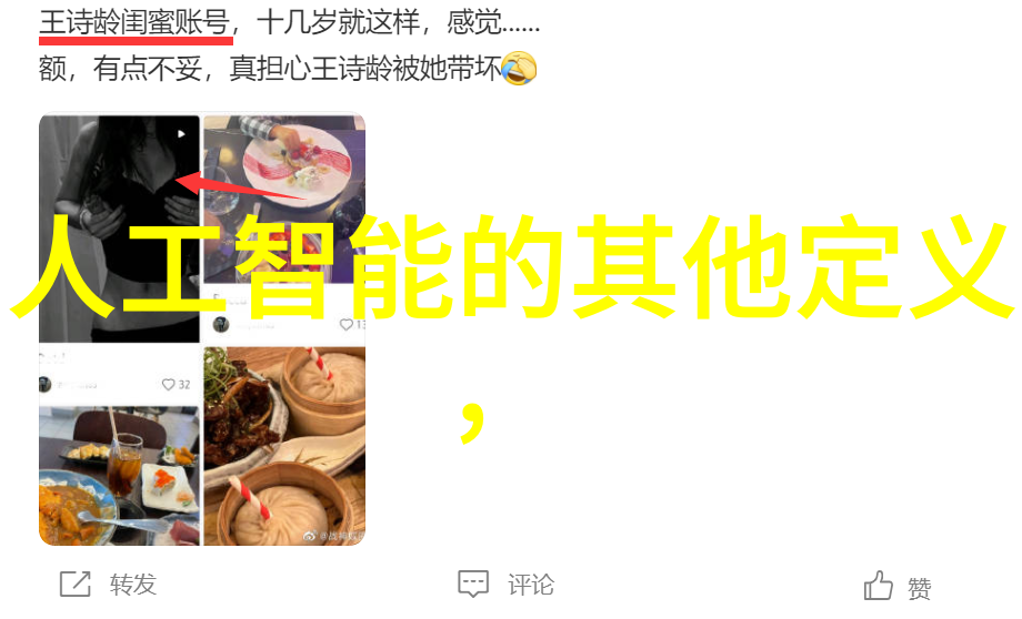 测量计量仪器您的精准助手