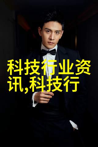 微观防护大师探索生物安全柜的科技与应用