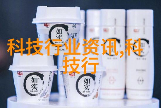 智能硬件开发全景从IoT到人工智能的创新应用探索
