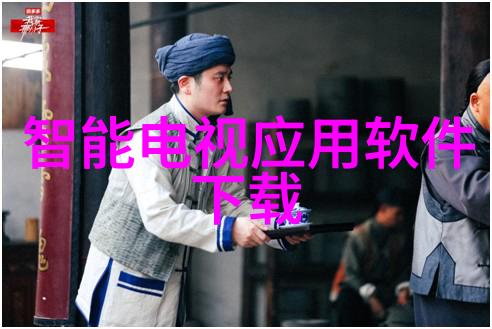 小户型装修设计公司我是如何让自己的小空间变成舒适家园的