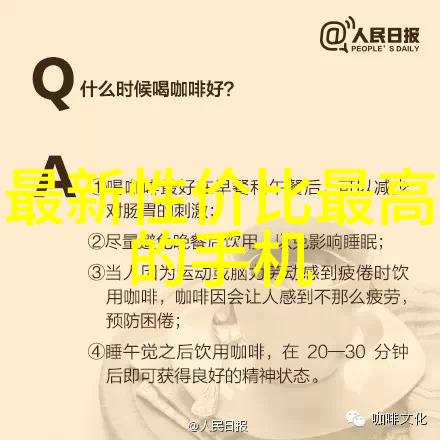 你的房子能交换成什么探秘空间交换市场