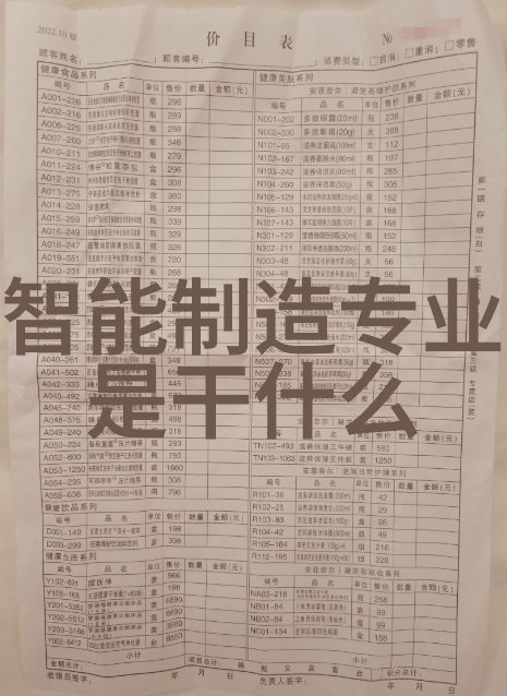 水源深处的秘密揭开国家标准背后的PH谜团