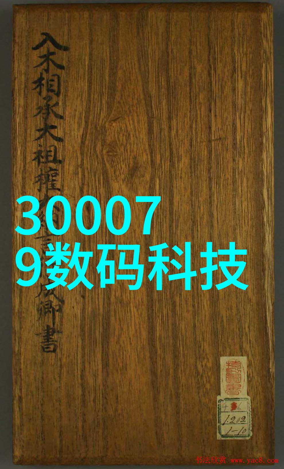 微波炉磁控管侵权案格兰仕东菱威力子公司需赔偿千万请问电路图是否涉事