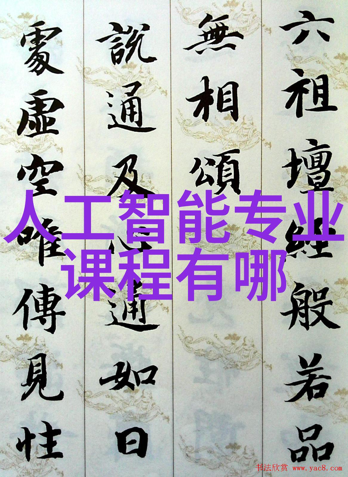 华为智能制造智慧驱动未来工厂