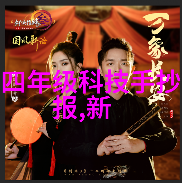 研究新型高效离子传输膜的设计与应用在化工过程中的潜力分析