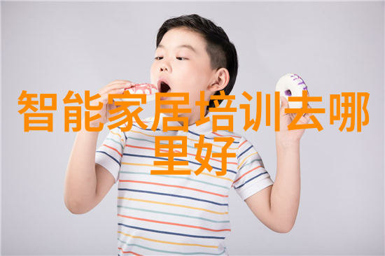 喷塑艺术色彩飞扬的街头墙体