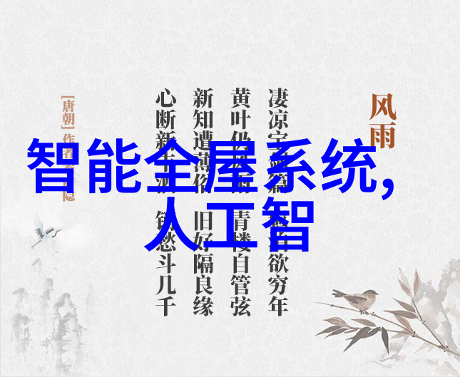清新空气绿色生态化工环境净化设备的重要性与应用