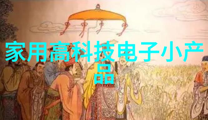 异世农场主的奇遇探索未知星球上的农业奇迹