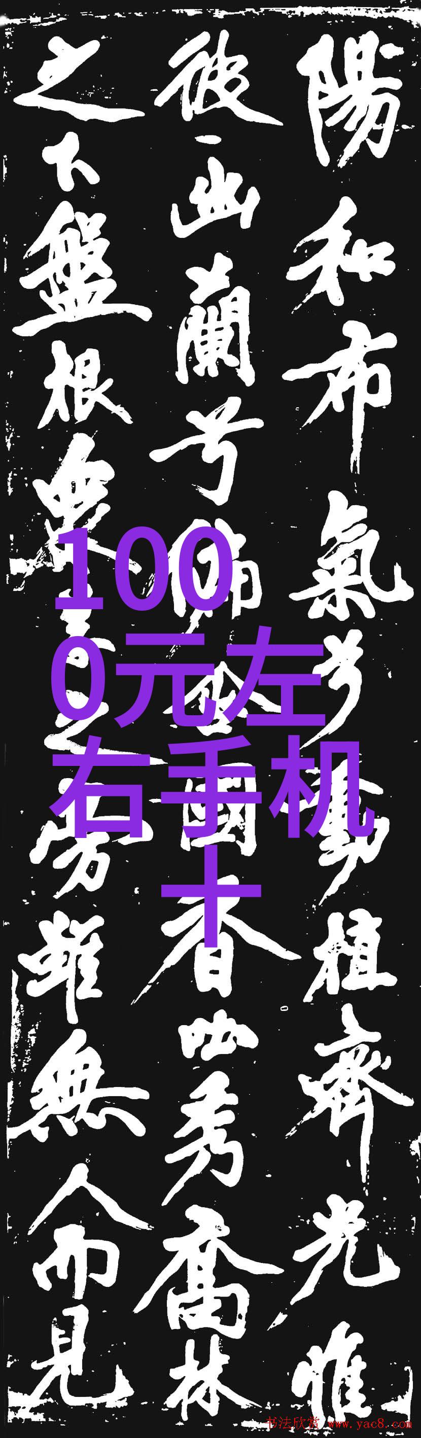 金华职业技术学院我在这里找到了我的技能之路