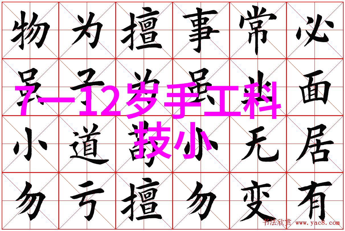 极限生活追逐梦想的边界