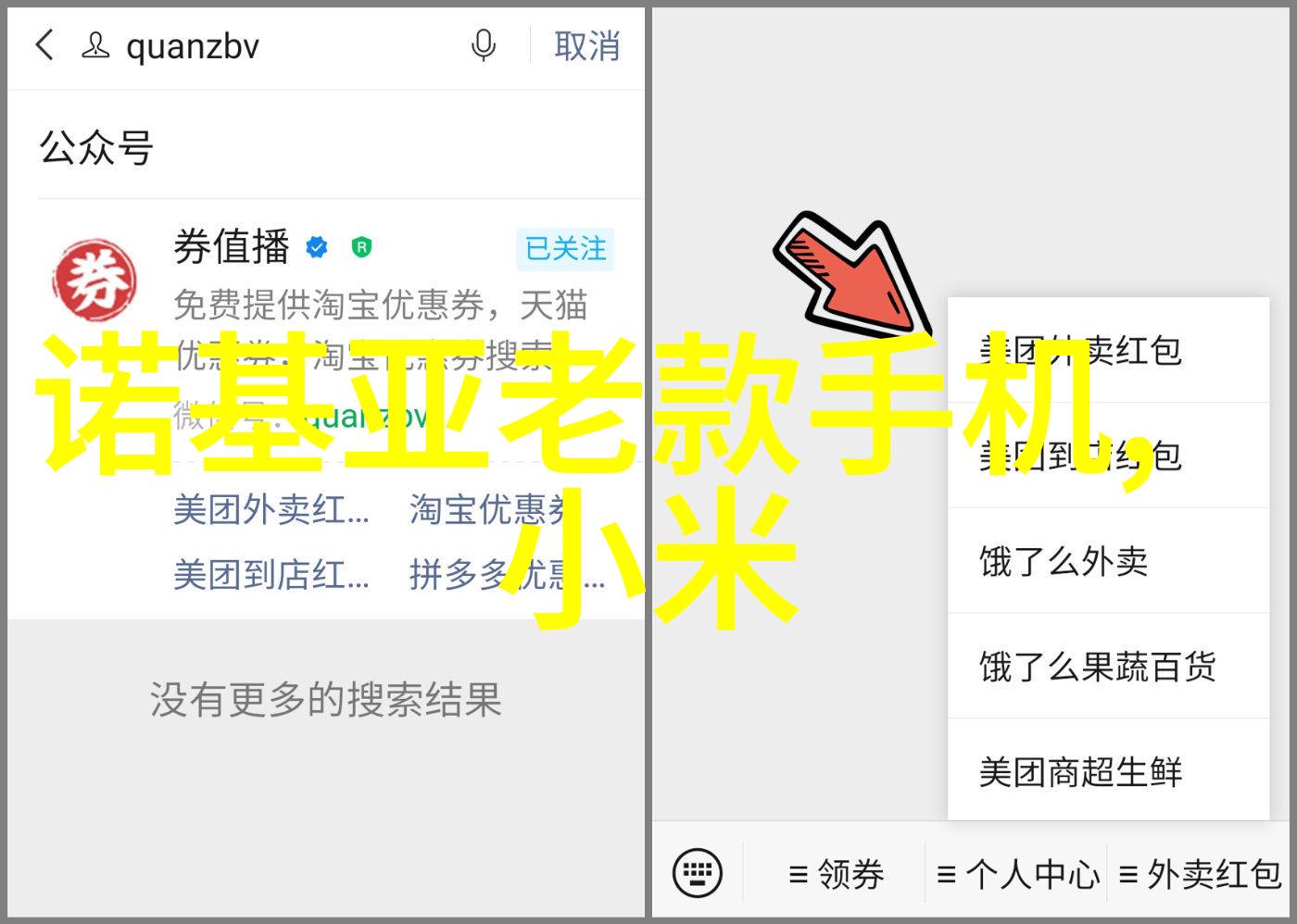 水管世界流动的选择
