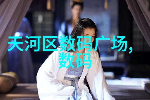 螺旋分离器的奇妙运作原理与应用前景