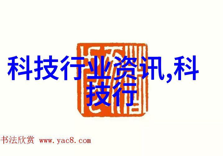 神秘领域的启示