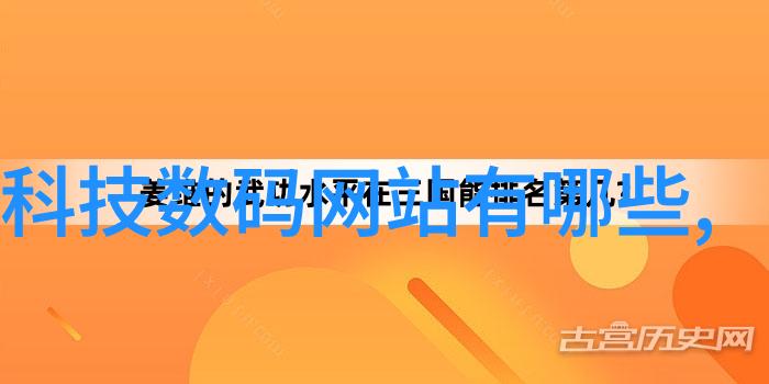 让空间充满韵味中式别墅布局规划指南