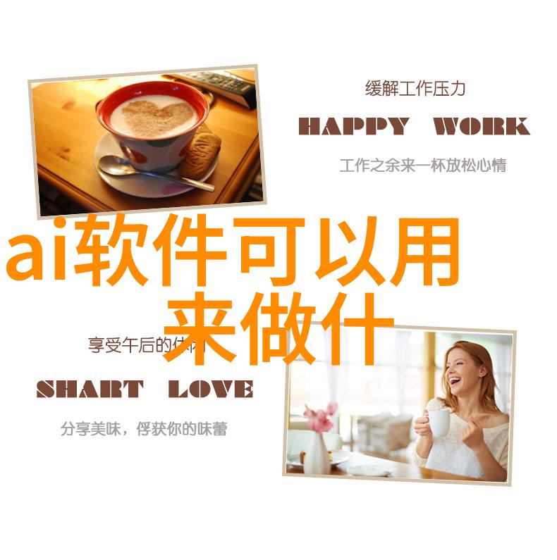简体中文 简单小型污水处理设备 - 小巧高效的家用污水净化系统