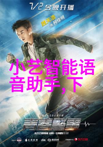 化学实验室必备仪器设备概览